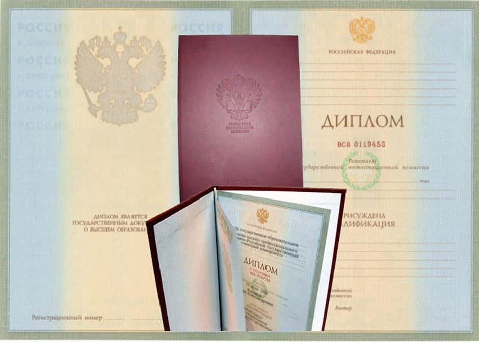 Купить диплом в Челябинске что нужно знать Купить диплом в Челябинске что нужно знать